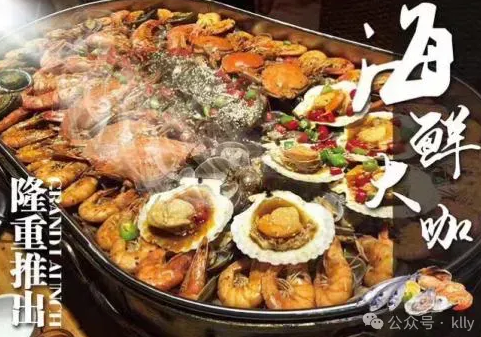 1722048403477689.png 享用海鮮大餐.png