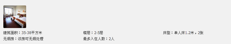 標準間.png